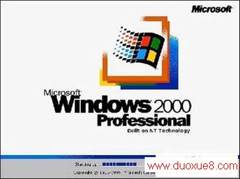 从MSDOS到Vista 微软操作系统21年进化史 从MSDOS到Vista 微软操作系统21年进化史