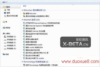 鴫˵е Windows 7 ص God Mode ϵģʽ