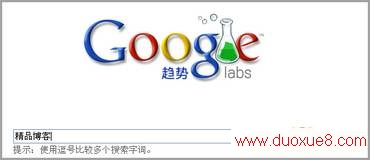 google 