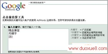 Google 㹤