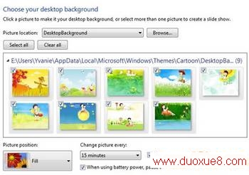 教你制作自己的个性win7主题