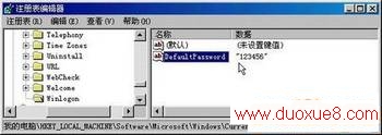  WindowsϵͳԶ¼