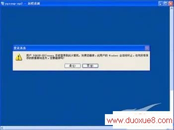 XPϵͳԶ¼û - czy4411741 - جج
