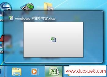 עԶWindows7ԤڴС