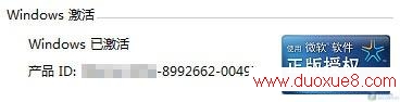 鿴Windows7汾򵥷