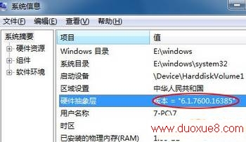 鿴Windows7汾򵥷
