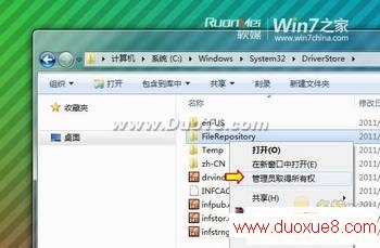 ޷װwin7 sp1Ľ취