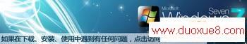 Windows 7Ⱥ