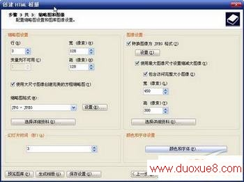 ΪҳACDSee10(2)