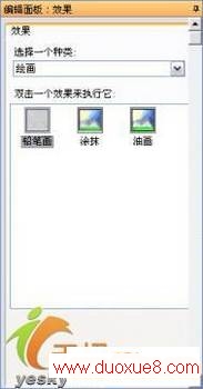 ACDSee8.0ƬǦʻЧ(2)
