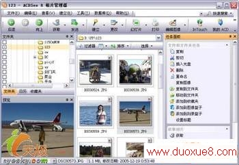 ACDSee8.0ƬǦʻЧ(ͼ)