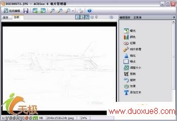 ACDSee8.0ƬǦʻЧ(2)