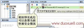点此在新窗口浏览图片