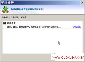 点此在新窗口浏览图片