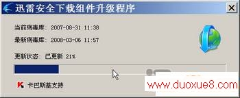 点此在新窗口浏览图片