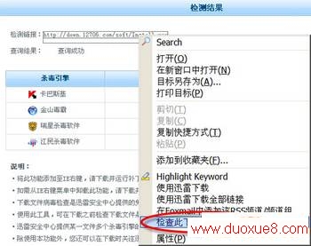 点此在新窗口浏览图片