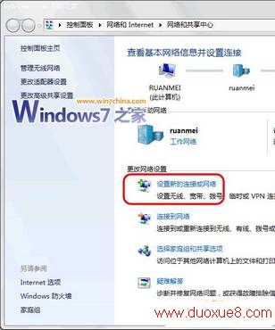 Windows 7ϵͳʵ3G