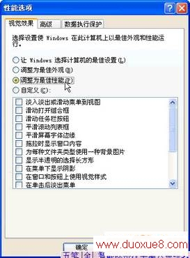 ӱޣ20Windows XP