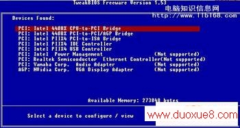 BIOS