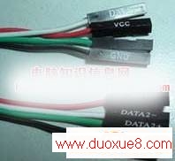 usb