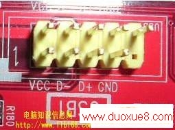 USB
