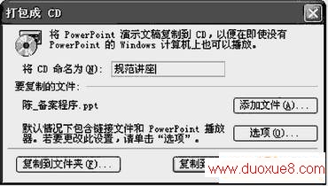 请添加描述