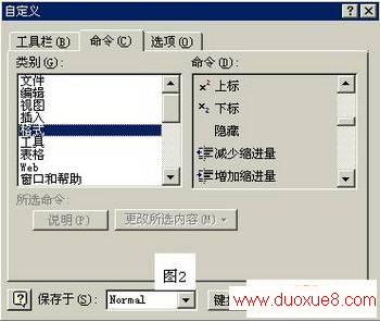 请添加描述
