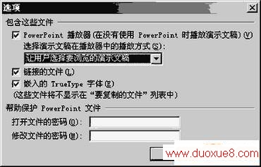 请添加描述
