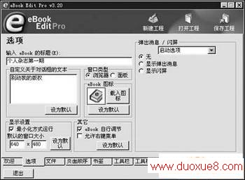 请添加描述