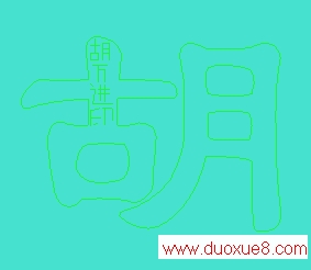 请添加描述