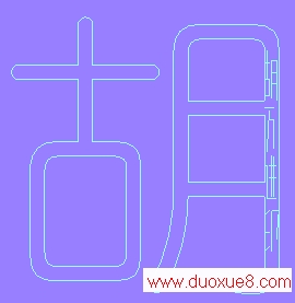 请添加描述