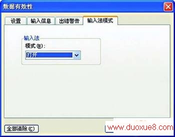 EXCEL뷨“”ȫԶ 