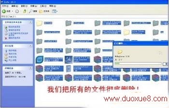 恢复U盘硬盘数据