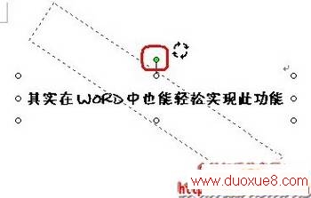 Word 2003