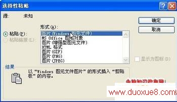 Word 2003
