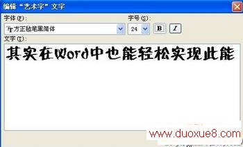 Word 2003
