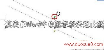 Word 2003