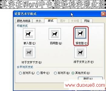 Word 2003