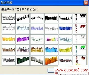 Word 2003