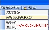 WPS应用宝典 WPS应用宝典