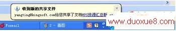 WPS应用宝典 WPS应用宝典