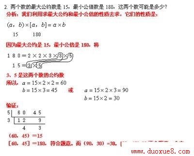 四年级数学下册