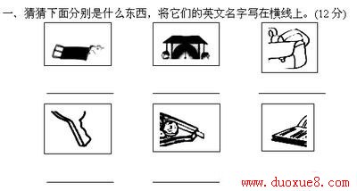 牛津三年级英语
