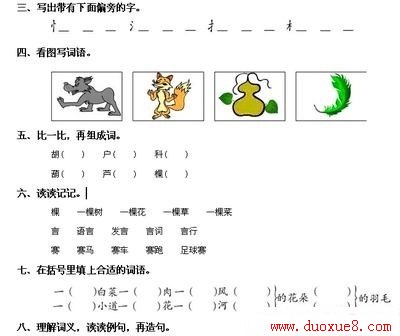 꼶ϲͬѵ