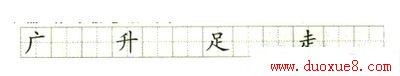 一年级语文上册