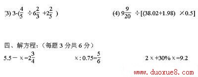 꼶ѧϲĩԾ