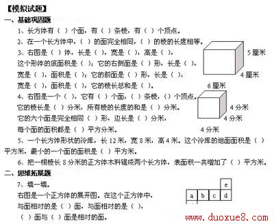 꼶ѧ