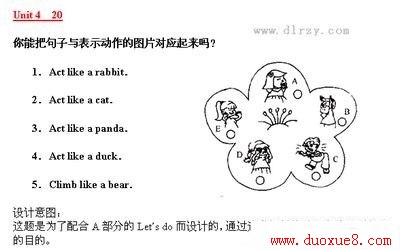pep小学三年级英语