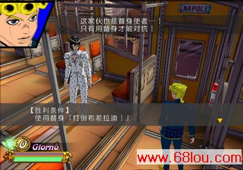 [PS2]JOJOð ƽ [İ]