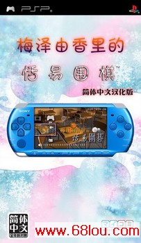 PSP÷ļΧ塷İ